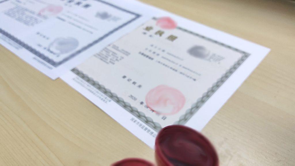 泉州公司報(bào)稅,泉州公司做賬