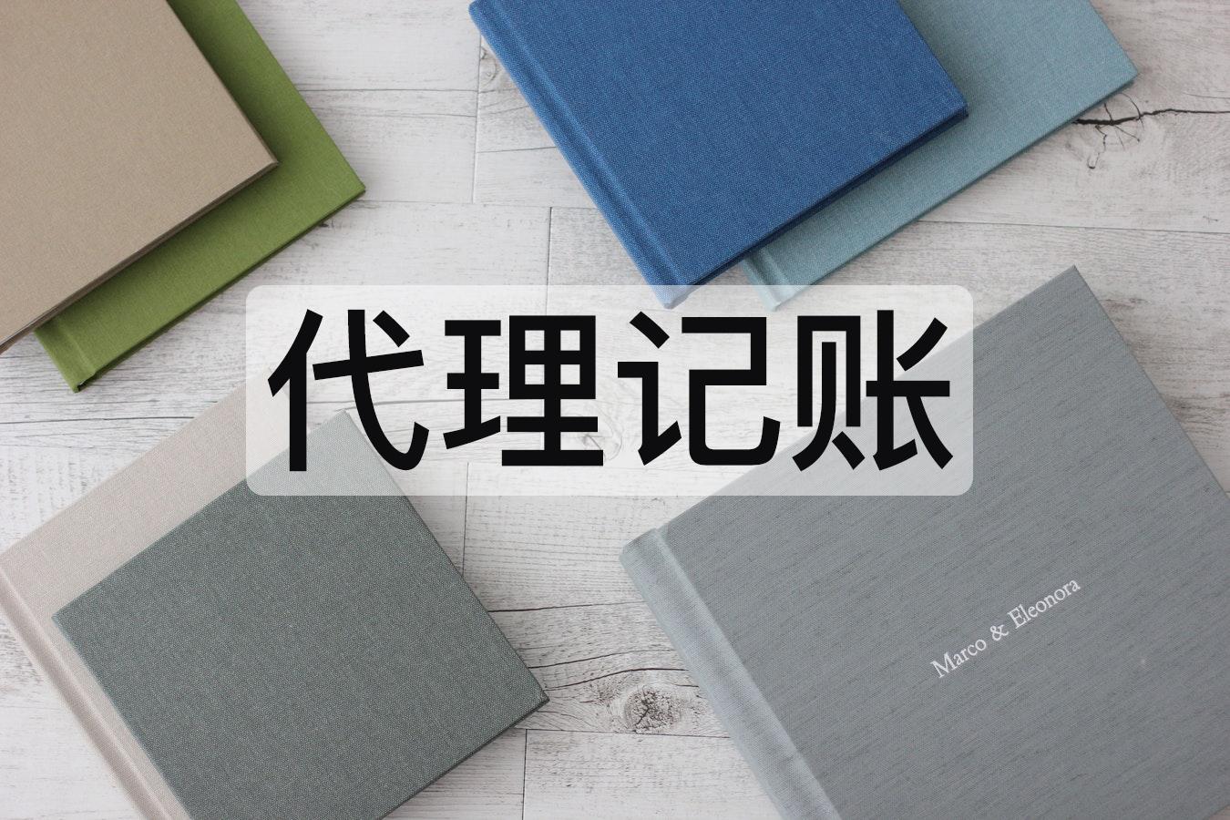 泉州,個體戶,注冊公司,找,代理,有用,嗎,作用, 泉州,個體戶,注冊公司,找,代理,有用,嗎,作用,