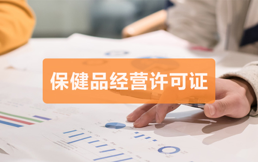 泉州,注冊公司,后,不,申報(bào),有,什么,后果,泉州,