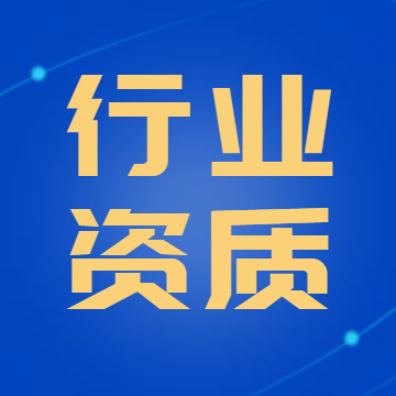 泉州,代理,記賬,條件,是,怎樣,的,呢,如果說, 泉州,代理,記賬,條件,是,怎樣,的,呢,如果說,