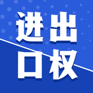 怎么辦理,營(yíng)業(yè)執(zhí)照,分公司