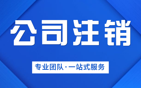 泉州企業(yè)變更了解收費(fèi)標(biāo)準(zhǔn)的方法有什么？