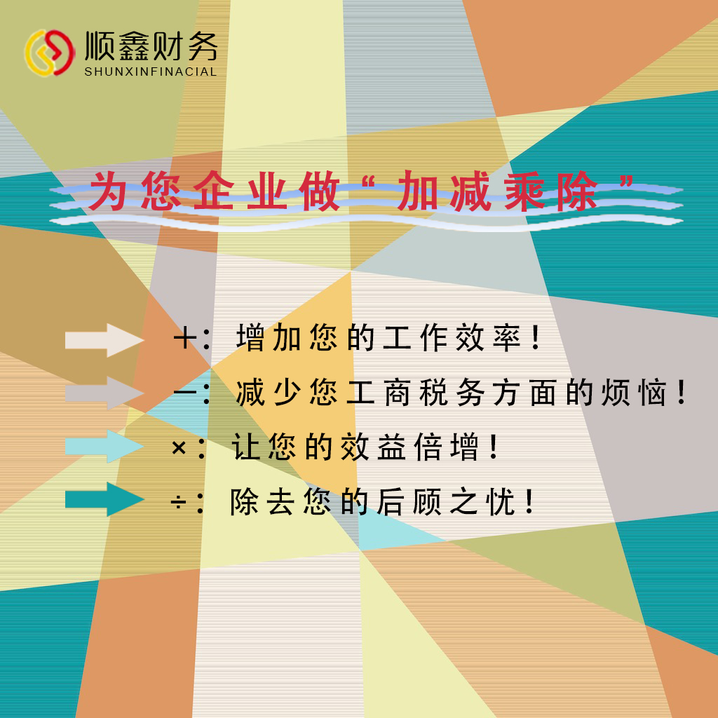 你,知道,幾種,簡(jiǎn)便,的,企業(yè)所得稅,計(jì)算,方法, 你,知道,幾種,簡(jiǎn)便,的,企業(yè)所得稅,計(jì)算,方法,