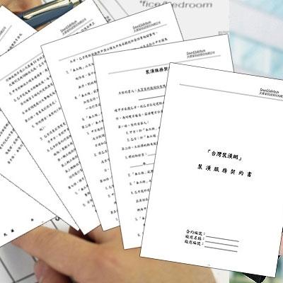 企業(yè),發(fā),生的,業(yè)務(wù),未簽,合同,是否,需要,繳納, 企業(yè),發(fā),生的,業(yè)務(wù),未簽,合同,是否,需要,繳納,