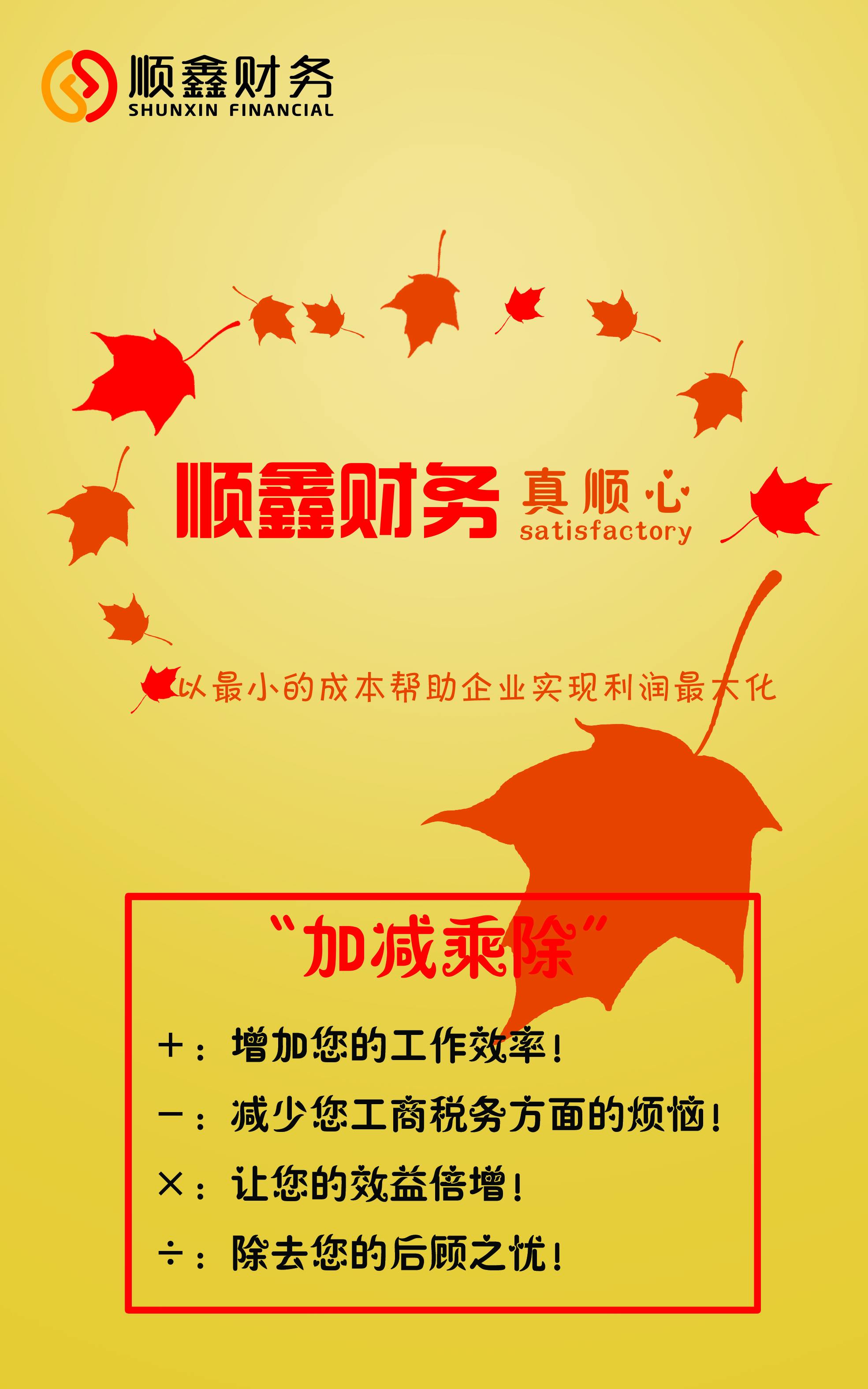 補(bǔ)稅,要,補(bǔ),的,稅主,要有,哪些,補(bǔ)稅,要,補(bǔ),的,