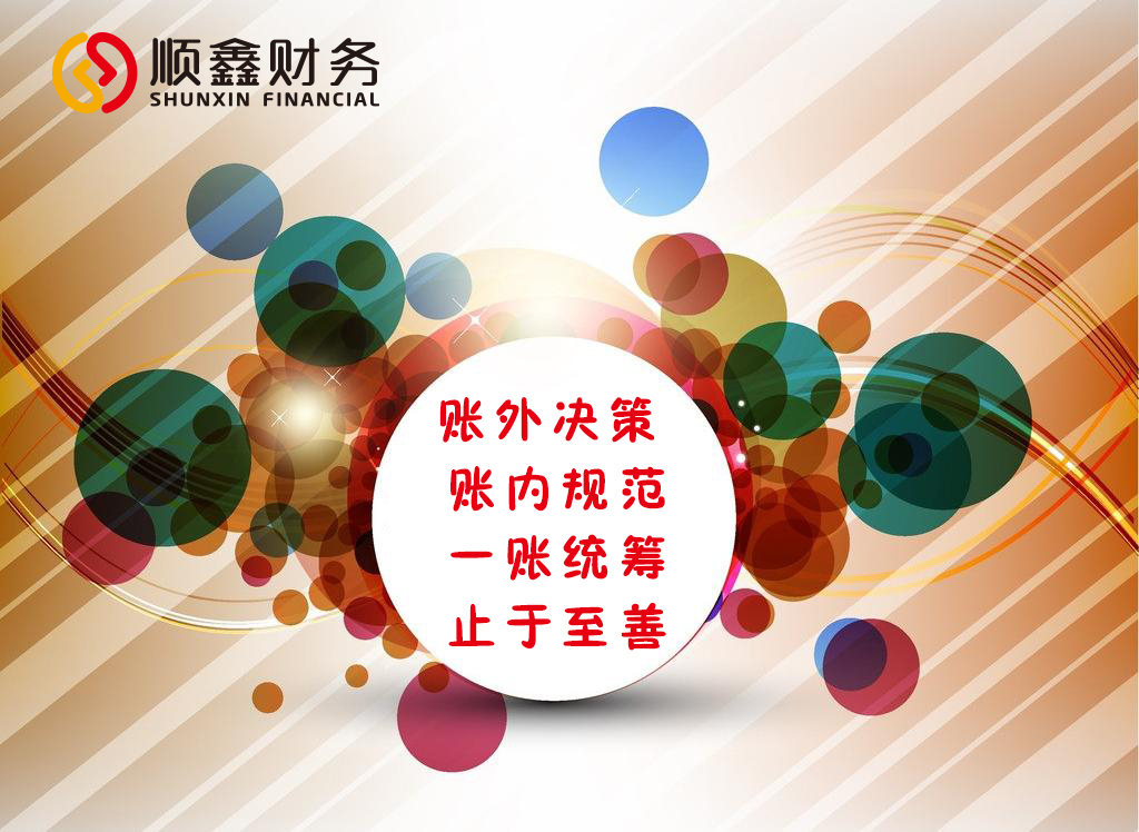 我國,一般,納稅人,資格,該,怎么,申請,一般, 我國,一般,納稅人,資格,該,怎么,申請,一般,