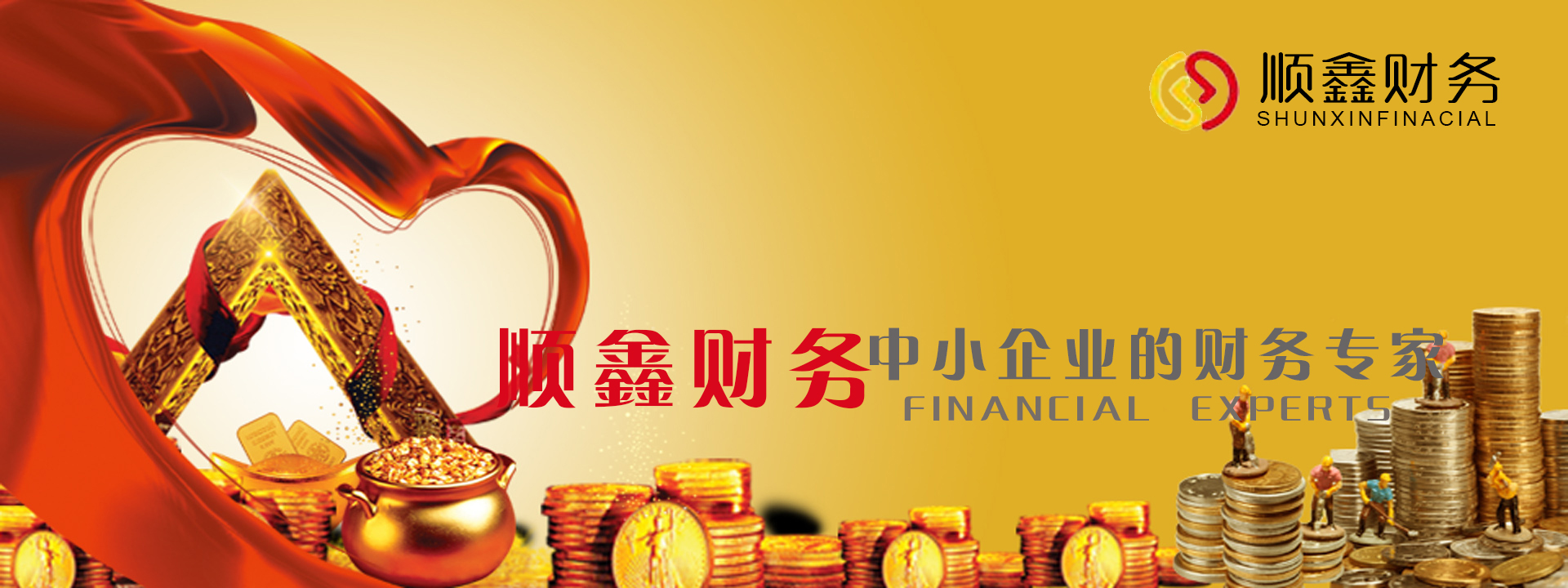 換發(fā),、,增加,補領(lǐng),營業(yè)執(zhí)照,應該,怎樣,做,