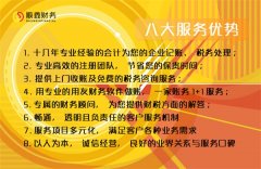 一般納稅人可選擇簡易計稅方法有哪些？