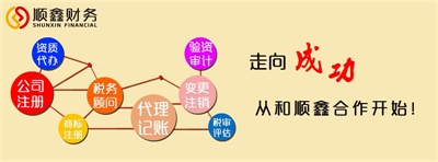 漏繳,、,少交,稅款,如何,處理,解決,辦法,導(dǎo)讀,