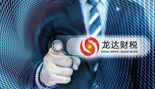 代理記賬,企業(yè),財務外包,代理