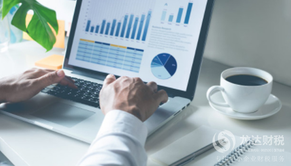 交接,代理記賬,交接清單