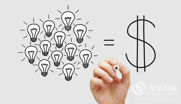 代理記賬,簿記,機構(gòu),財政部