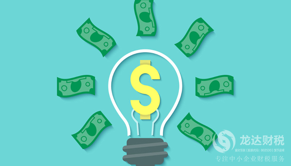 代理記賬,簿記,機構(gòu),財政部