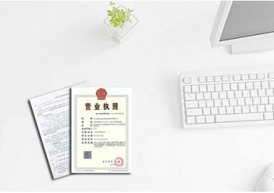 提交,申請(qǐng)辦理,復(fù)印件