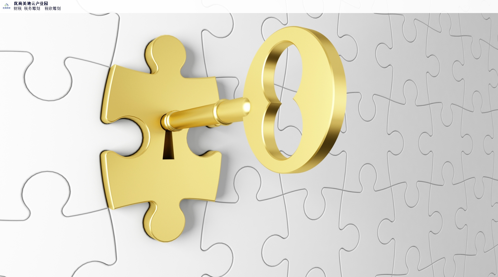 圖說：勞務派遣、勞務外包、人力資源外包的區(qū)別