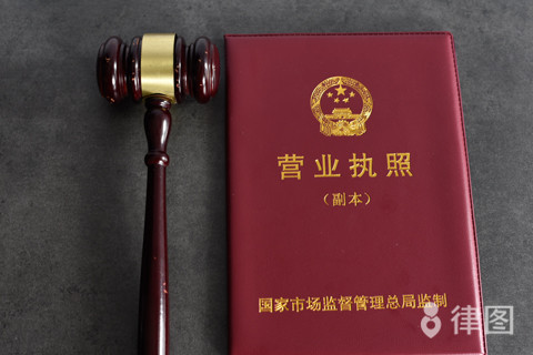 洛江,公司,股東,變,更要,更換,營(yíng)業(yè)執(zhí)照,嗎,